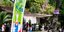 ΟΠΑΝΔΑ: Μεγάλη επιτυχία για το 1o Cycladic Kids Festival -Το απόλαυσαν 14.000 παιδιά με τους γονείς τους