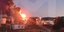 H φωτιά μαίνεται από το πρωί σε δεξαμενή πετρελαίου στο Σότσι της Ρωσίας