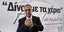 Ο Γιώργος Ιωακειμίδης ζητά debate για την Περιφέρεια Αττικής	