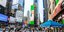 Η Κατερίνα Λιόλιου εμφανίστηκε σε billboard στην Times Square