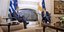 Ο Κυριάκος Μητσοτάκης με τον Νίκο Χριστοδουλίδη στην Κύπρο 