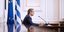 μητσοτακης προφιλ σημαιες 