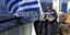 O 38χρονος Χαρίδημος που έχασε τη ζωή του σε τροχαίο στον Πειραιά