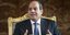 Ο πρόεδρος της Αιγύπτου, Αμπντέλ Φατάχ αλ Σίσι