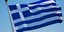 ελληνικη σημαια 
