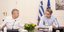 Σύσκεψη μέσω τηλεδιάσκεψης με το Συντονιστικό Κέντρο Επιχειρήσεων στην Περιφέρεια Θεσσαλίας υπό τον Πρωθυπουργό Κυριάκο Μητσοτάκη, 