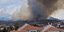 Πυρκαγιά στη Σάντα Ούρσουλα της Τενερίφης