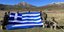 Ολοκληρώθηκε η πολυεθνική άσκηση «Strong Balkan-23» με τη συμμετοχή των ελληνικών Ενόπλων Δυνάμεων