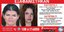 Συναγερμός για την εξαφανίστηκαν δύο ανήλικων κοριτσιών στη Καλλιθέα