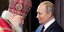 Ο Ρώσος Πατριάρχης Κύριλλος με τον Βλαντίμιρ Πούτιν