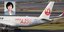 Japan Airlines 