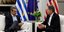 Συνάντηση Άντονι Μπλίνκεν με τον Κυριάκο Μητσοτάκη, στο σπίτι του πρωθυπουργού στα Χανιά