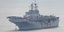 Στα ανοιχτά του Πειραιά αγκυροβόλησε το Αμερικάνικο πολεμικό USS BATAAN LHD-5