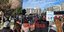 Συγκέντρωση διαμαρτυρίας στη Θεσσαλονίκη, κατά της τεκνοθεσίας και του γάμου για τα ομόφυλα ζευγάρια 