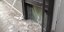 Φθορές από την έκρηξη σε υποκατάστημα τράπεζας στα Πετράλωνα