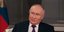 Συνέντευξη του Βλαντιμίρ Πούτιν στον Τάκερ Κάρλσον