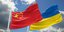 Σημαίες της Κίνας και της Ουκρανίας