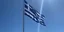 Η μεγαλύτερη ελληνική σημαία υψώθηκε στο λιμάνι της Χίου για την επέτειο της 25ης Μαρτίου
