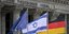 σημαιες ισραηλ γερμανια