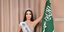 Η 27χρονη που εκπροσωπήσει τη Σαουδική Αραβία στα «Μις Υφήλιος»