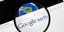 Το Google Earth σάς επιτρέπει να εξερευνήσετε τον κόσμο μέσω δορυφορικών εικόνων σε μια τρισδιάστατη σφαίρα