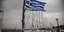 καιρός