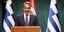 Ο πρωθυπουργός Κυριάκος Μητσοτάκης κατά τις κοινές δηλώσεις με τον τούρκο πρόεδρο Ρετζέπ Ταγίπ Ερντογάν