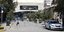 Σε πλήρη εξέλιξη τα μέτρα της ΕΛΑΣ για τον τελικό του Conference League