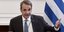 Κυριάκος Μητσοτάκης 