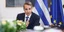 Μητσοτάκης