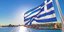 Έτοιμη η αναβαθμισμένη λειτουργία του niologio.gov.gr