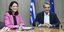 Νίκη Κεραμέως, Κυριάκος Μητσοτάκης
