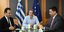 Από τη συνάντηση του Κυριάκου Μητσοτάκη στο Υπουργείο Ψηφιακής Διακυβέρνησης/EUROKINISSI