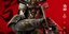 Ο Yasuke του επερχόμενου βιντεοπαιχνιδιού «Assassin's Creed Shadows»