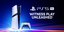  το PlayStation 5 Pro
