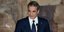 Kyriakos Mitsotakis