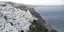Σαντορίνη