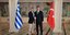Χάρης Δούκας και Εκρέμ Ιμάμογλου