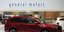 Αυτοκίνητο της General Motors 