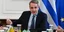 Ο πρωθυπουργός Κυριάκος Μητσοτάκης στο υπουργικό συμβούλιο