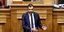 Ο Παύλος Μαρινάκης στο βήμα της Βουλής