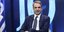 Ο Κυριάκος Μητσοτάκης στο Οικονομικό Φόρουμ των Δελφών