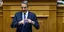 Ο Κυριάκος Μητσοτάκης έκανε καρδούλα στη Βουλή