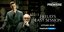 «Η τελευταία συνεδρία του Φρόιντ» με τον Anthony Hopkins στη Sunday Premiere της Nova!