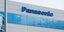 Κτίριο της Panasonic 