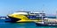 Το «SUPER EXPRESS»