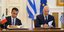 δενδιας υπογραφει