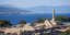 Η Κολώνα της Αίγινας