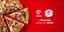 Pizza Hut & efood