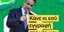 Tο νέο κανάλι του Κυριάκου Μητσοτάκη στο WhatsApp